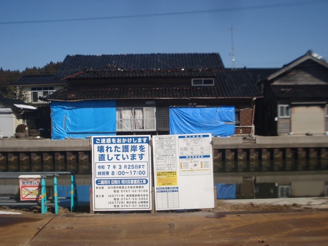 七尾